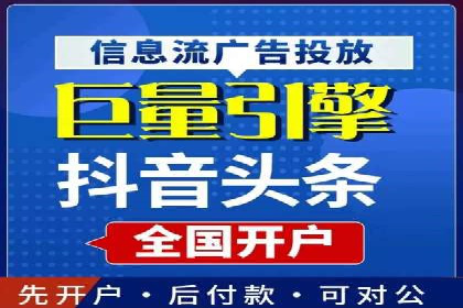 案例解读：百度推广助力传统行业转型升级